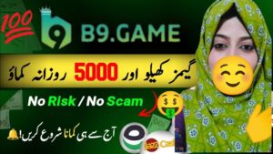B9 Game APK: Download the latest version (v1.0.31) for Android Earn Money Online